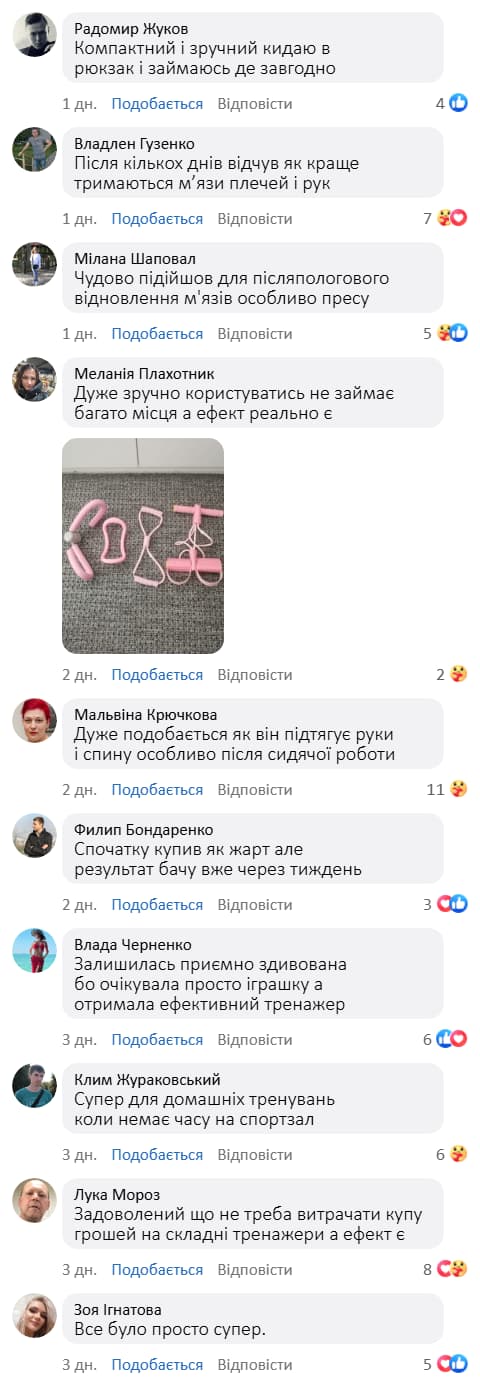 Набір для йоги та фітнесу 4 предмети