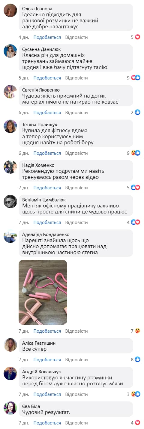 Набір для йоги та фітнесу 4 предмети
